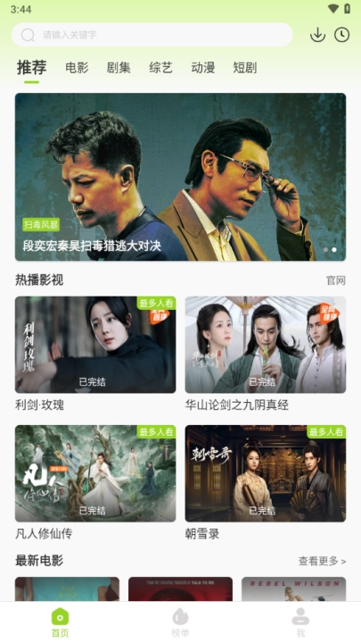 牛牛视频官方版(3)