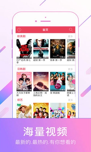 0855影视最新版(3)