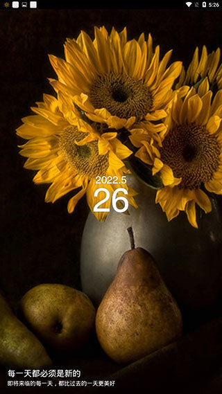 百度日历手机版图3