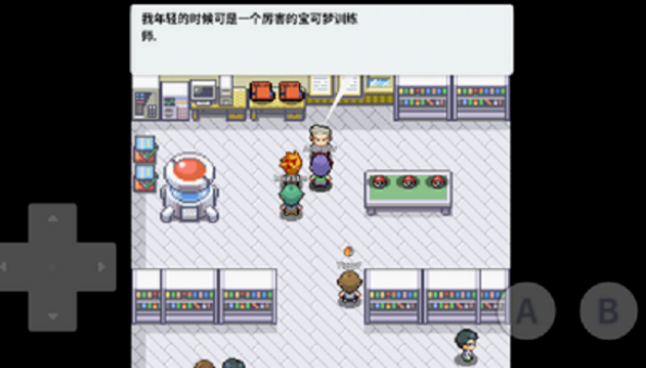 口袋妖怪去吧皮卡丘5.0.1图1