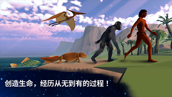 从细胞到奇点官方正版截图3