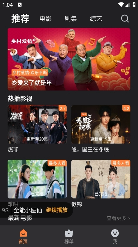 牛牛视频1.2.2版本(3)