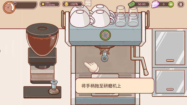 可口的咖啡美味的咖啡官方正版图2