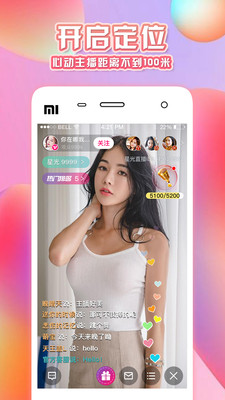 9uu直播图1