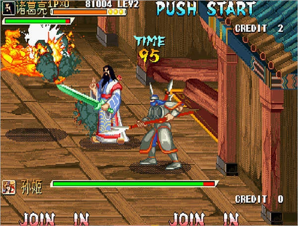 三国战记2007单机版