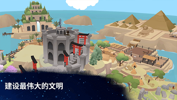 从细胞到奇点官方正版截图2