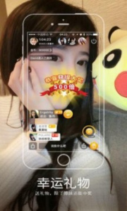 蓝猫直播图2
