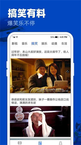 完美影视大全图3