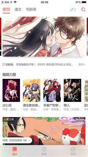 蜜汁樱桃漫画安卓版图4