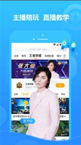 好先生tv免费版(1)