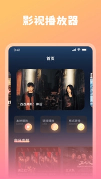 桔子视频免费版(3)
