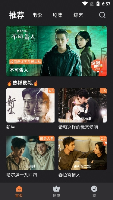 牛牛视频最新版(3)