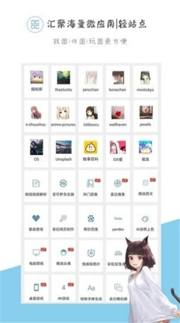 saucenao官网版图1