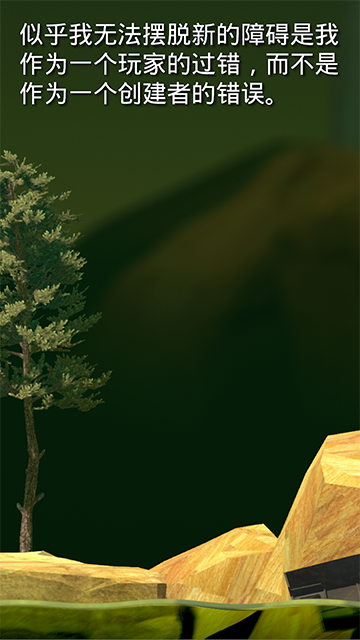 掘地求生2官方版截图3