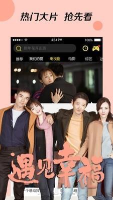 曼巴影视无广告版图1