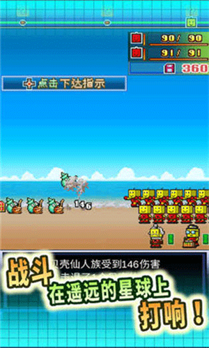 开罗之星物语汉化版图1