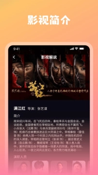 桔子视频免费版(4)