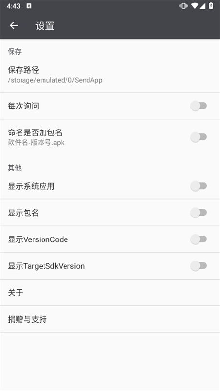 send官网版图1