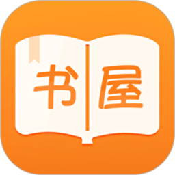 御书屋自由阅读器最新版