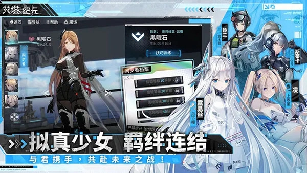 艾塔纪元官网版