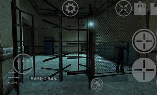 半条命2最新版(3)