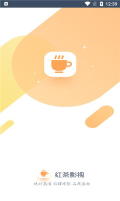 红茶影视纯净版图1
