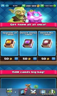 皇室战争Null&rsquo;s Royale最新版