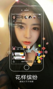 蓝猫直播图1
