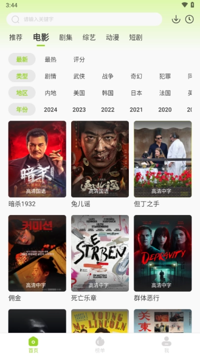 牛牛视频官方版(1)