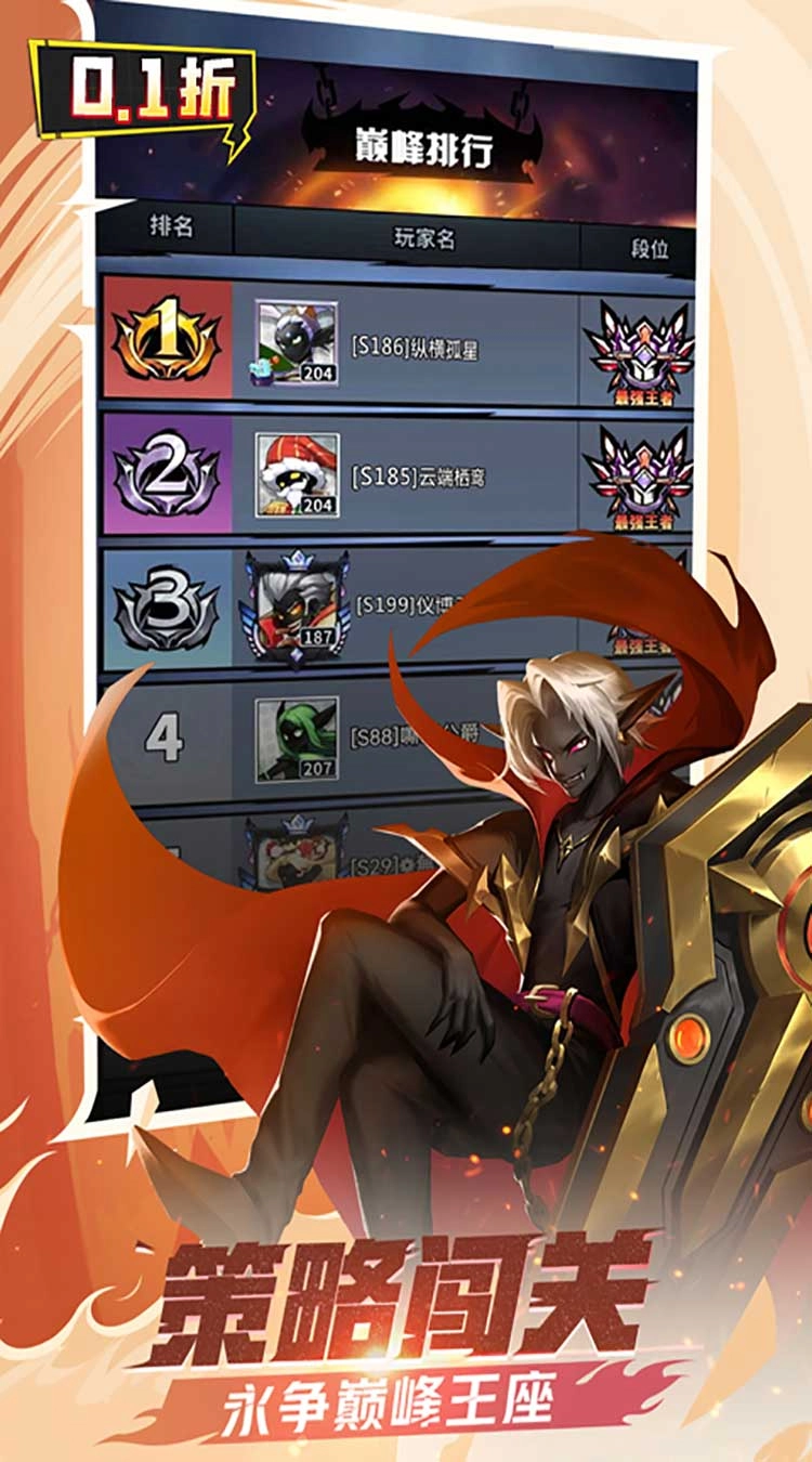 火柴人觉醒手机版图2