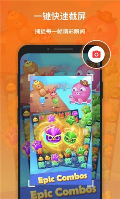 XRecorder录屏大师图4