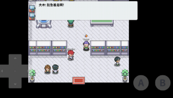 口袋妖怪去吧皮卡丘5.0.1图2