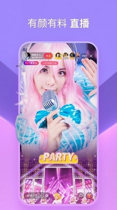 泡芙短视频app截图2