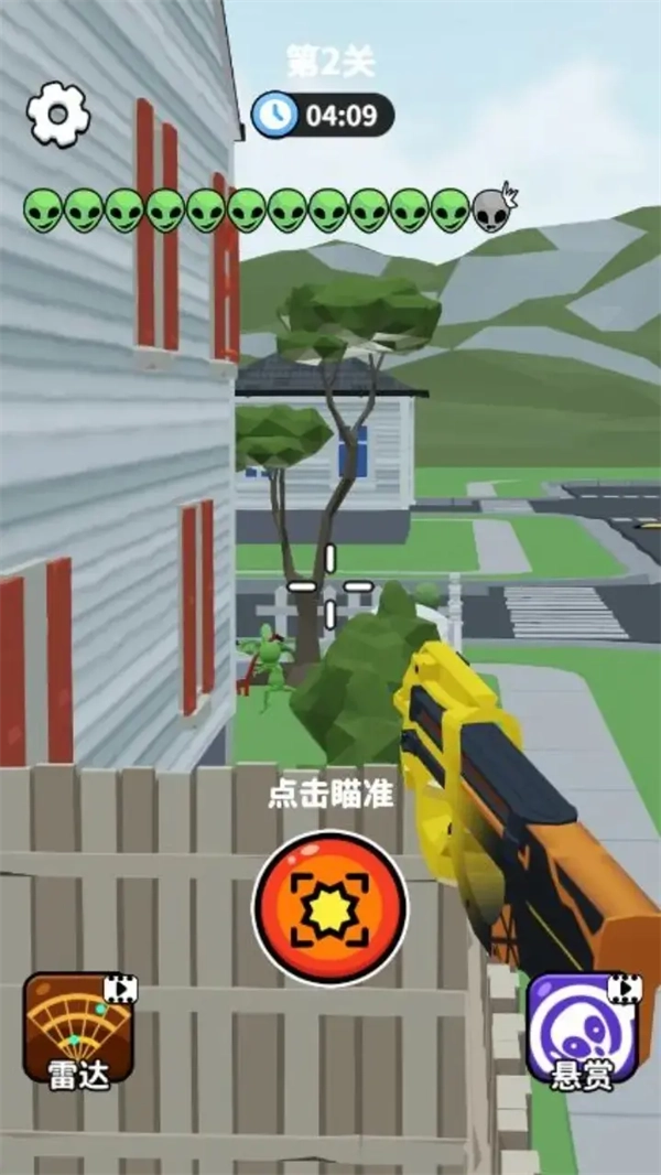 狙击外星人找到外星人无广告版