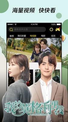 曼巴影视官方版截图2