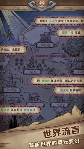 怪兽星球2免广告版图1