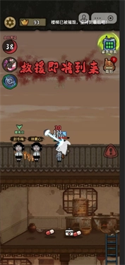 病毒大逃杀(内置功能菜单)(1)