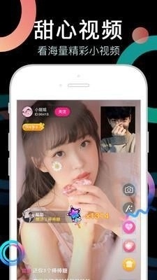 丝瓜视频污版图2