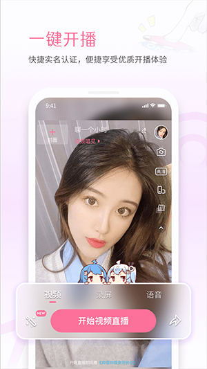 b站私人直播图2