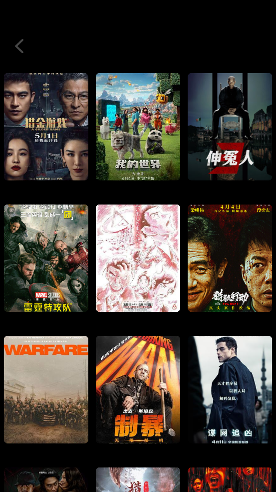 水牛影视app图4