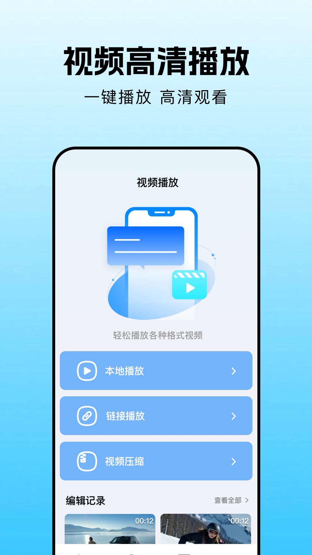 趣夜视频图2