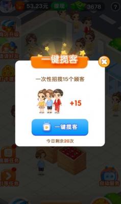 朵朵鲜花乐园官方版图1