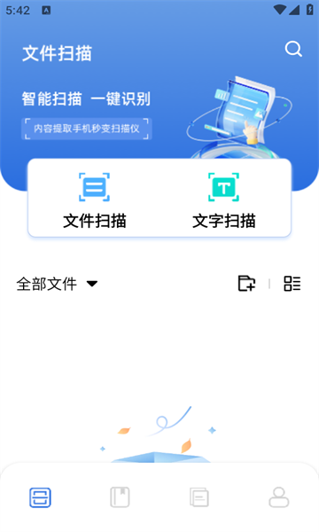 FCL助手最新版图1