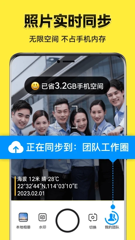 今日水印相机官方正版截图4