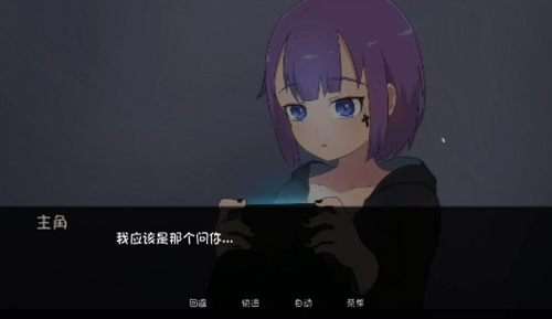 死神薇儿图1