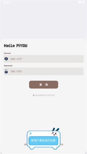 照妖镜3.0官方版(3)