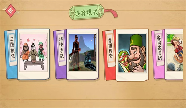 传奇美味餐厅图2