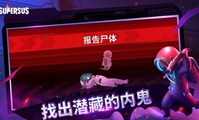 supersusMOD菜单(4)