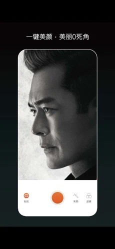 小萌相机经典版图3