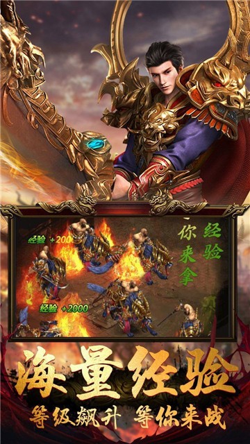 黑马神途传奇图4